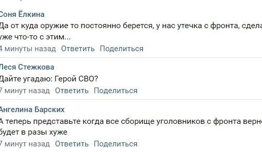 Мужчина в порыве гнева выстрелил в знакомого на Северном проспекте 
 
Известно, что выстрел был сделан из..