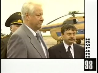 Избавление от стремительно обесценивающихся рублевых накоплений, дефолт 1998 год, Москва

У моих родителей..