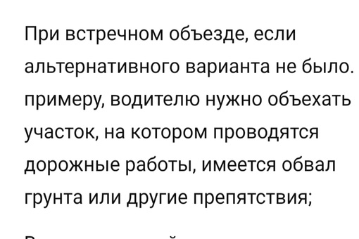 Очевидцы сообщают о падении большой ветки на Кировском проспекте 😬 Проезд автотранспорта частично..