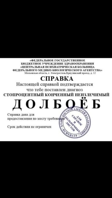 На 20й Рабочей кто-то весело проводит вечер субботы🕺

Новости без цензуры (18+) в нашем телеграм-канале..