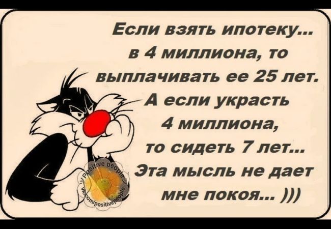 В Ростовской области коммерсанта, который нанес ущерб государству на 1 963 000 рублей, суд оштрафовал всего лишь..