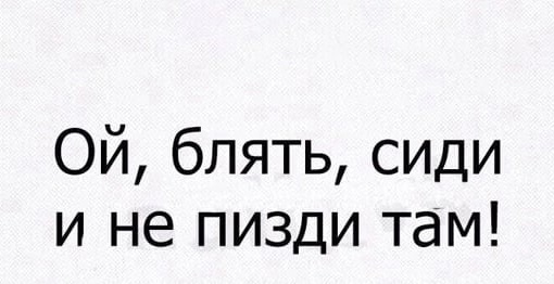 ⚡️В Госдуме заявили, что для победы нужно мобилизовать всех безработных  и заставить россиян работать по..