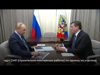 Глеб Никитин рассказал Владимиру Путину, как развивается дорожное сообщение и общественный транспорт в..