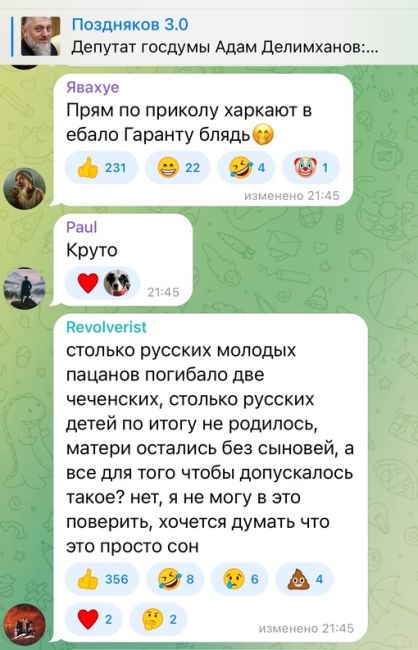 Кадыров час назад позвонил Собчак и начал угрожать, чтобы она не писала про его семью

Собчак..