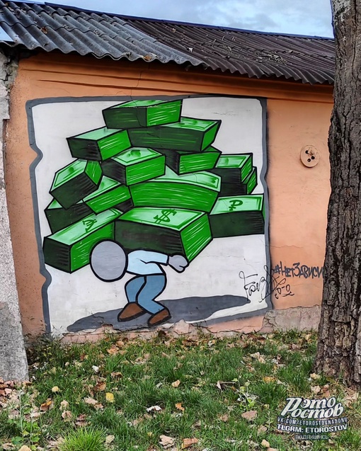 🎨 Красота на старых улицах..