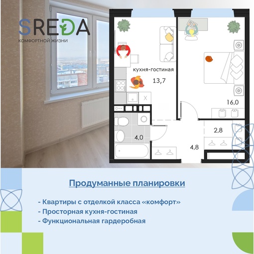 Квартира с отделкой «под ключ» от 3,1 млн. рублей!
Выгодные цены на старте продаж в новом жилом комплексе..