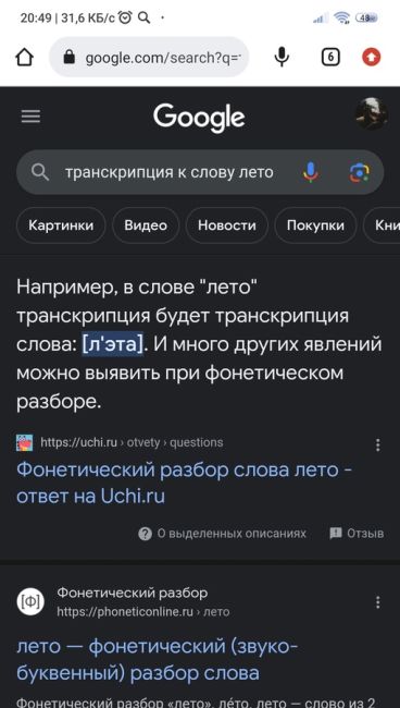 📚🧠 Родители пожаловались на учительницу-мигрантку, которая преподаёт русский язык с ошибками.

Гульчехра..