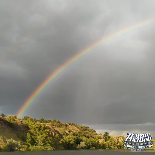 🌈 Радуга на базе отдыха в..