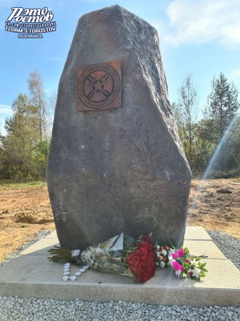 🥀 На месте крушения самолёта Пригожина в Тверской области появился памятник с символикой ЧВК "Вагнер".

📌..