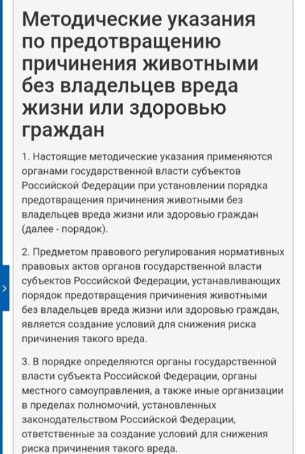 ⚠😥 Дворовую собаку на Северном жестоко убили живодеры. Собака никогда не была агрессивной и была любимицей..