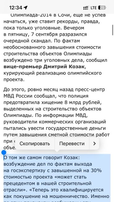 В Смольном «не произносят вслух», сколько тратят на Мариуполь

Расходы Петербурга на восстановление..