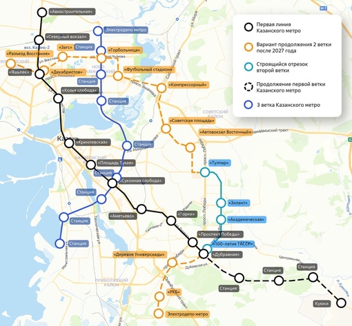 ⚠️Три ветки метро в Казани: подземку планируют значительно расширить

🌟Первую ветку метро от станции..