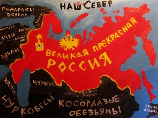 У российских школьников началась своя «эпоха великих географических открытий». Теперь не Северная, а..