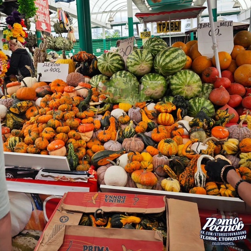 🍉 Колорит Центрального рынка..