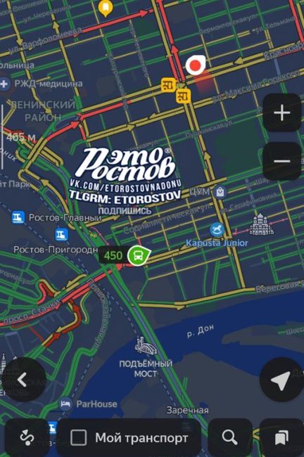 Сегодня на многих ресурсах, в том числе Яндекс.Картах не отображается общественный транспорт. Магнитные..