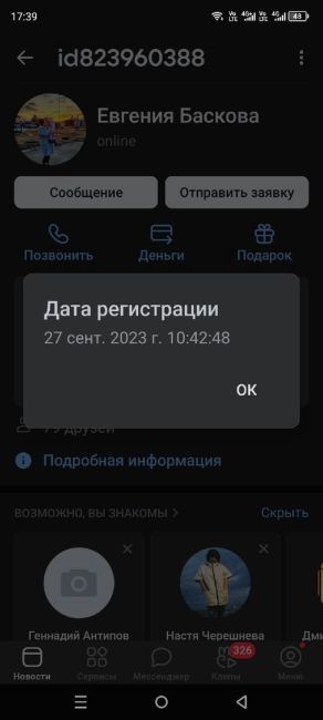 ⚡Из Ростовской области планируют выдворить 1800 мигрантов. На это судебные приставы готовы потратить 3,4 млн..