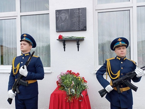 В Шатковском муниципальном округе состоялось открытие мемориальной таблички бойца СВО. Открытию..