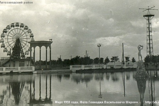 💟Автозаводский район. Парк культуры. Март 1959..