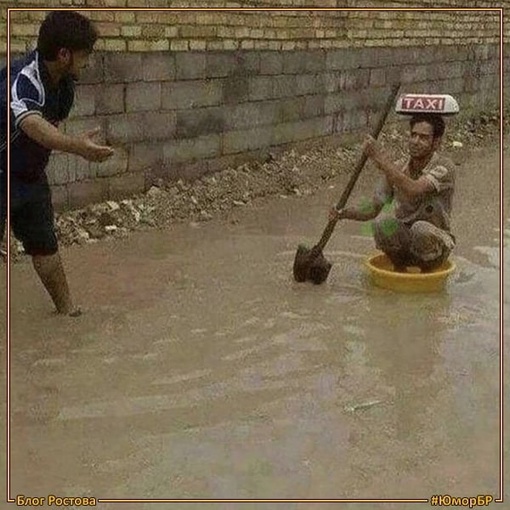 Такси в Ростове во время дождя только для богатых 😐..