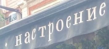 Текущая обстановка на месте падения украинского беспилотника в центре Ростова. В границах домов по улице..