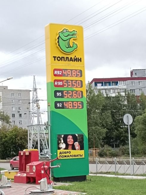 92 бензин ещё на рубль поднялся😭

Новости без цензуры (18+) в нашем телеграм-канале..