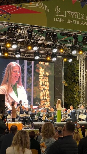 🗣️ Она ответила - Даааа

В парке Швейцария во время фестиваля духовых оркестров на сцене прозвучало..