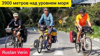 ‼Наш земляк - Иван Оглобин едет на велосипеде из Перми в Турцию на Средиземное море.

Иван в пути уже более 40..