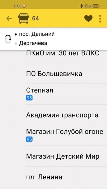 Сколько может это продолжаться, уважаемая администрация, поставьте на контроль этот вопрос! На протяжении..