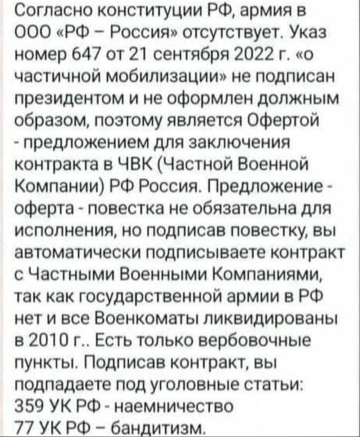 Начинается последний призыв перед повышением возраста

Указ об осеннем призыве в армию, который пройдёт с 1..