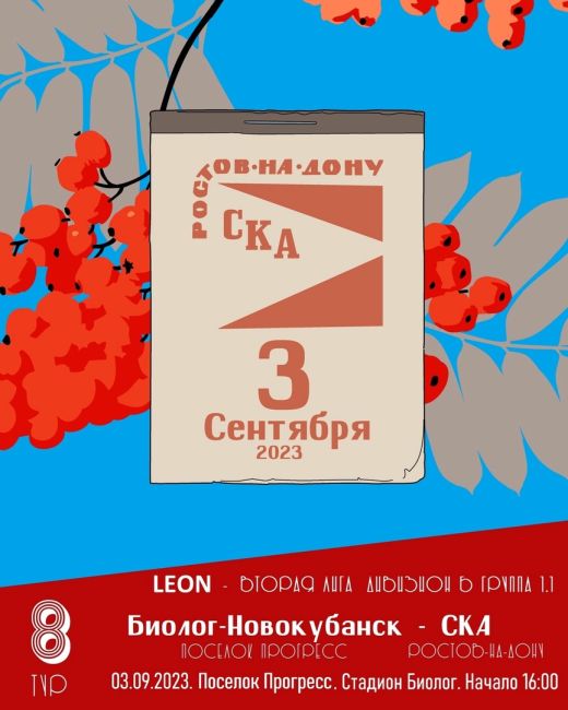 🎉 В мире каждое 2 сентября отмечается "День перед 3 сентября". 
 
Не ври, что не..