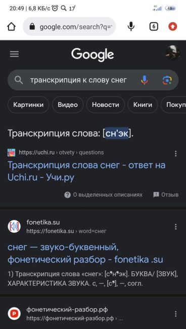 📚🧠 Родители пожаловались на учительницу-мигрантку, которая преподаёт русский язык с ошибками.

Гульчехра..