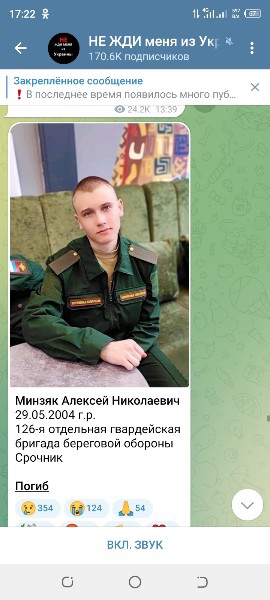 Жителей Омской области могут попросить явиться в военкомат за мобилизационным предписанием

В Калачинском..