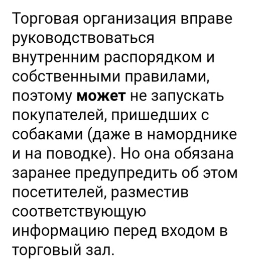 В магазине Магнит произошел конфликт между женщиной и молодой парой с собакой

От автора:
"Мы зашли в магазин..