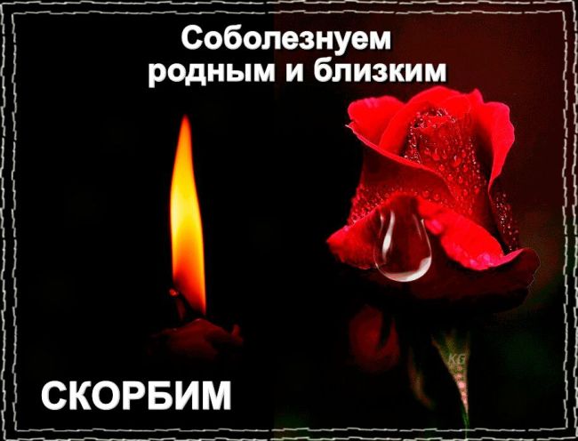Завтра, 19 сентября, в Кунгурском районе пройдет церемония прощания с Даниловым Игорем Николаевичем,..