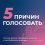Скоро жителям Самарской области предстоит сделать важный выбор: 8, 9, 10 сентября нам предстоит голосовать на..