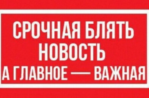 💅 Ольгу Бузову заметили в ДГТУ. К нам в гости она приехала на съёмки. 

⚠ВНИМАНИЕ! [https://vk.com/video/@etorostovnadonu|Видео..