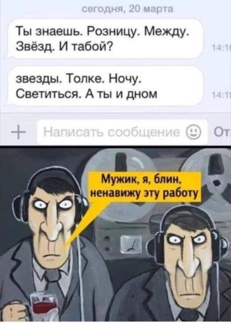 ⚡⚡В ряде регионов России учителям запретили пользоваться WhatsApp. Такими регионами уже стали Свердловская..