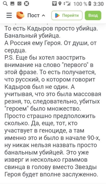 Кадырову, возможно, осталось недолго 

У него серьезная болезнь почек, поэтому его часто можно видеть с..