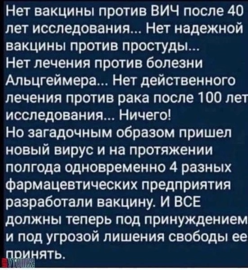 В Самарской области 559 новых заболевших коронавирусом за неделю 

По данным оперштаба страны, с 18 по 24..