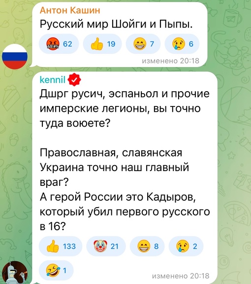 Кадыров час назад позвонил Собчак и начал угрожать, чтобы она не писала про его семью

Собчак..