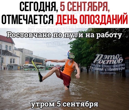 Власти Ростова заявили, что коммунальщики с ночи спасают город от непогоды. 

«Подрядчики еще с ночи очищают..