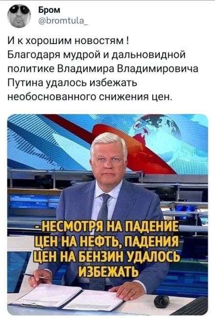 В Омске крупно подорожал бензин

Согласно данным одной из сетей АЗС, с 1 сентября 2023 года дизельное топливо, а..