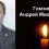 В ходе проведения СВО погиб ветеран органов внутренних дел из Кунгура — Гомзиков Андрей Михайлович.

После..