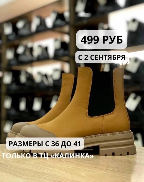 В Екатеринбурге объявили ликвидацию осенней коллекции 

В период с 2 сентября в магазине действуют скидки на..