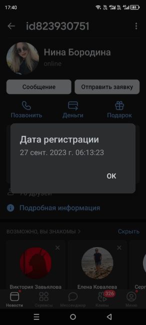 ⚡Из Ростовской области планируют выдворить 1800 мигрантов. На это судебные приставы готовы потратить 3,4 млн..