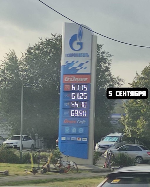 Сегодня нам впервые прислали видео, в котором цены на бензин называют нормальными. А для сравнения..