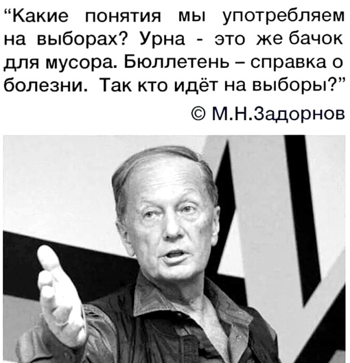 «Роботы никогда не смогут управлять людьми»: Владимир (Кирилл) Гундяев обозначил, что его беспокоит в..