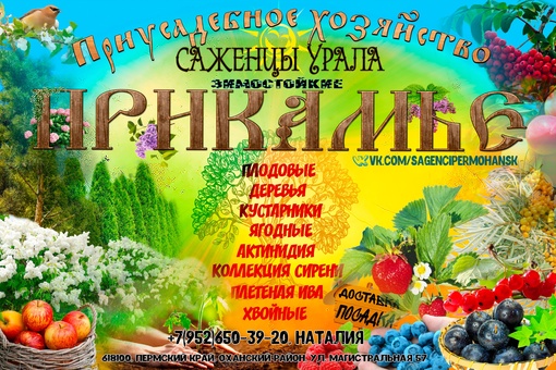 🍁ДАЧА. САД. ОГОРОД🌾
⁉️Где? Когда? ⁉️
📌ПЕРМЬ, 13-17 сентября, 
🛍ТЦ "Гипервиват", шоссе Космонавтов 65! 
✅У нас..