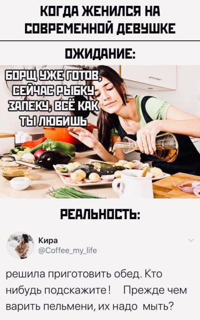 С козырей зашла..