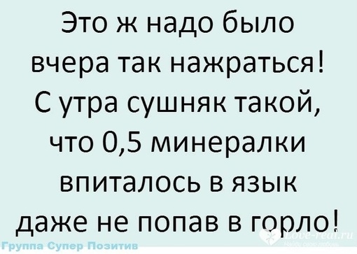 Доброго утра и хорошего вам..